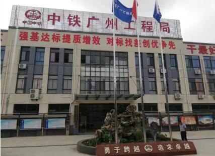 廣州番禺南沙港口海關(guān)飯?zhí)贸邪? width=